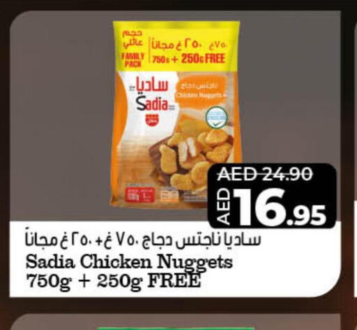 SADIA Chicken Nuggets  in Lulu Hypermarket in UAE - Ras al Khaimah