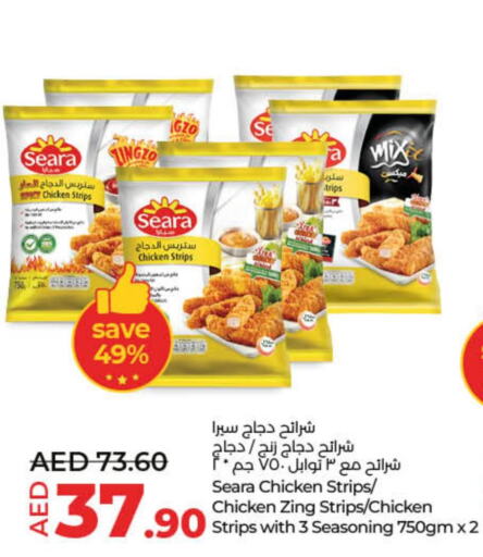 SEARA Chicken Strips  in لولو هايبرماركت in الإمارات العربية المتحدة , الامارات - دبي