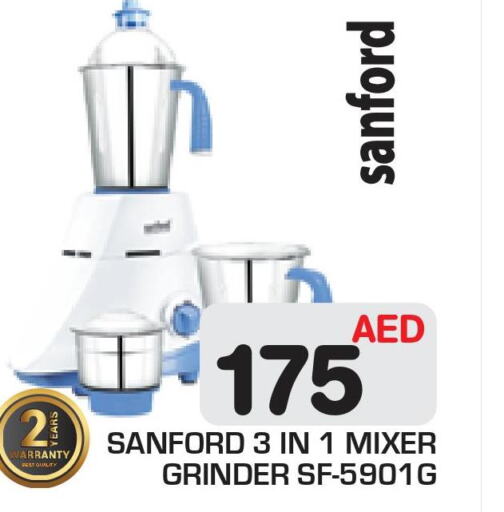SANFORD Mixer / Grinder  in Baniyas Spike  in UAE - Abu Dhabi