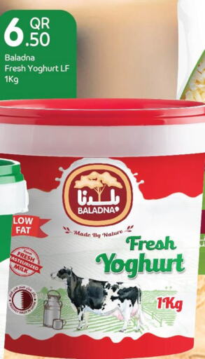 BALADNA Yoghurt  in جراند هايبرماركت in قطر - أم صلال