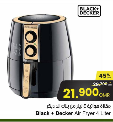 BLACK+DECKER Air Fryer  in Sultan Center  in Oman - Muscat
