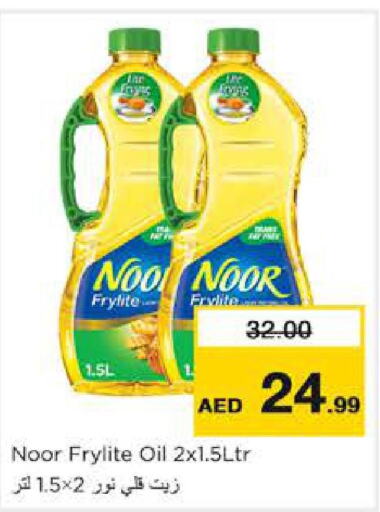 NOOR   in Nesto Hypermarket in UAE - Dubai