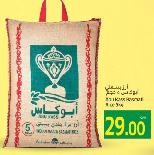  Sella / Mazza Rice  in Gulf Food Center in Qatar - Umm Salal
