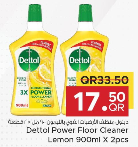 DETTOL General Cleaner  in مركز التموين العائلي in قطر - الشحانية