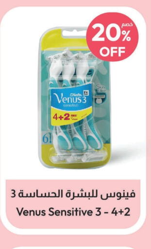 VENUS   in United Pharmacies in KSA, Saudi Arabia, Saudi - Ta'if