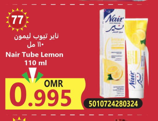 NAIR   in Meethaq Hypermarket in Oman - Muscat