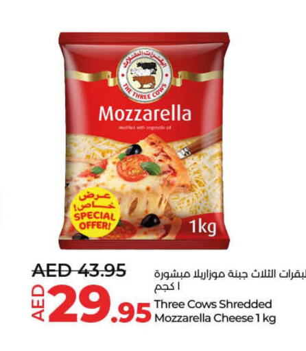  Mozzarella  in لولو هايبرماركت in الإمارات العربية المتحدة , الامارات - رَأْس ٱلْخَيْمَة