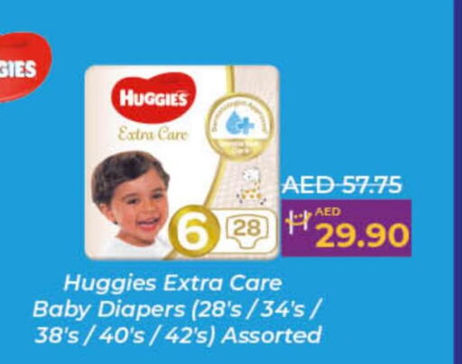 HUGGIES   in Lulu Hypermarket in UAE - Ras al Khaimah
