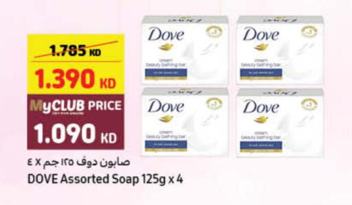 DOVE   in Carrefour in Kuwait - Jahra Governorate