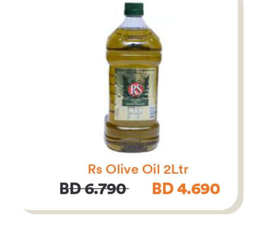  Olive Oil  in Talabat in Bahrain