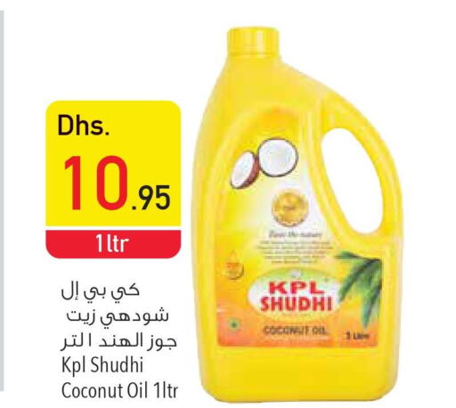  Coconut Oil  in السفير هايبر ماركت in الإمارات العربية المتحدة , الامارات - ٱلْفُجَيْرَة‎
