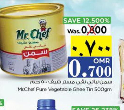 MR.CHEF Vegetable Ghee  in Nesto Hyper Market   in Oman - Salalah