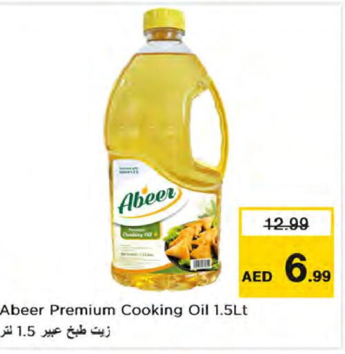  Cooking Oil  in Nesto Hypermarket in UAE - Dubai