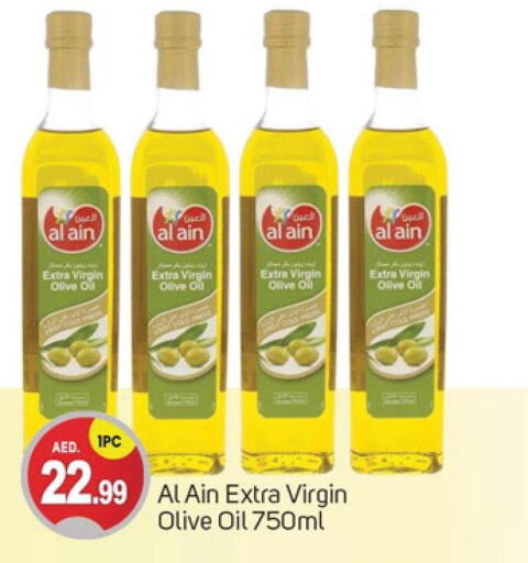 AL AIN Extra Virgin Olive Oil  in سوق طلال in الإمارات العربية المتحدة , الامارات - دبي