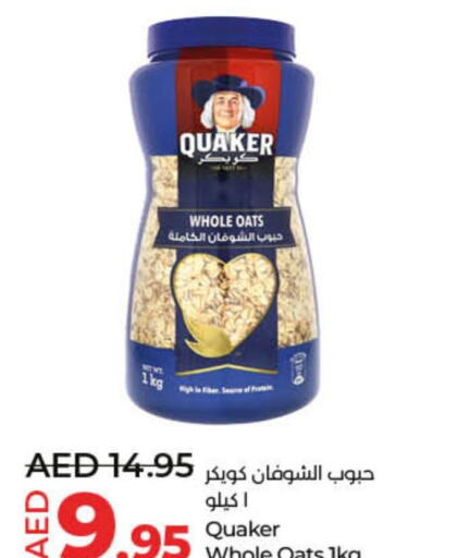 QUAKER Oats  in Lulu Hypermarket in UAE - Umm al Quwain