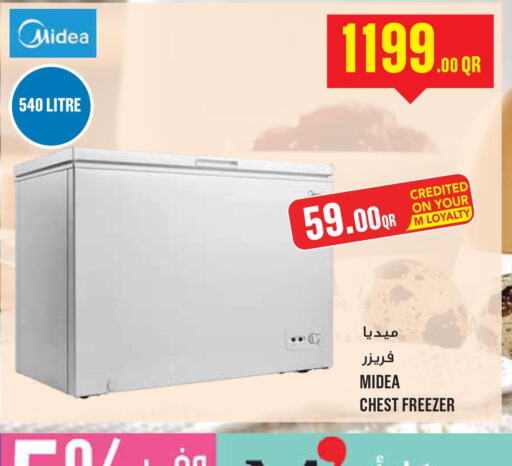 MIDEA Freezer  in مونوبريكس in قطر - الضعاين