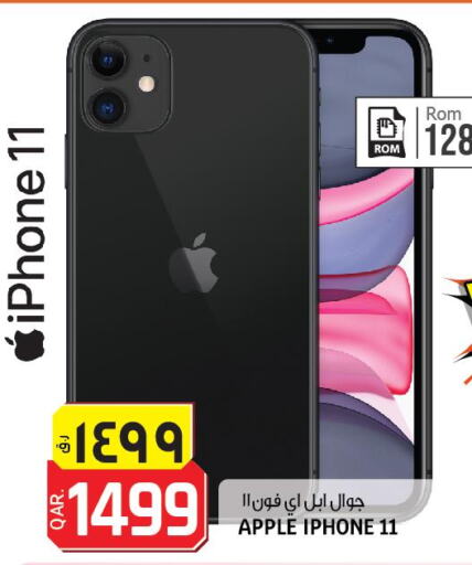 APPLE iPhone 11  in كنز ميني مارت in قطر - الخور