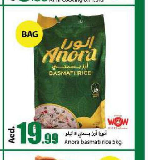  Basmati / Biryani Rice  in Rawabi Market Ajman in UAE - Sharjah / Ajman