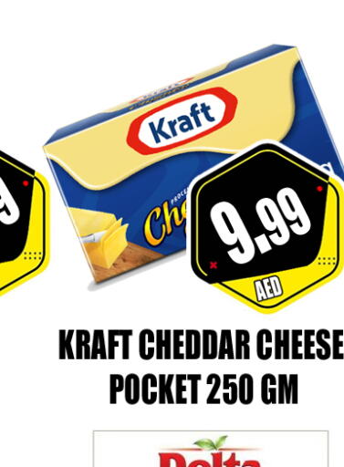KRAFT Cheddar Cheese  in GRAND MAJESTIC HYPERMARKET in UAE - Abu Dhabi