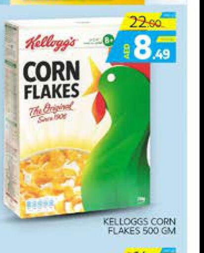 KELLOGGS Corn Flakes  in Seven Emirates Supermarket in UAE - Abu Dhabi
