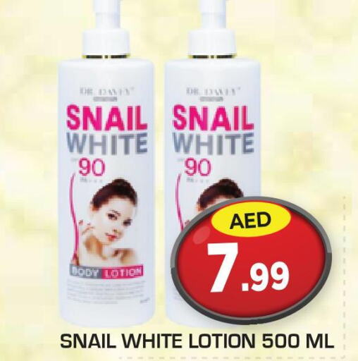  Body Lotion & Cream  in Baniyas Spike  in UAE - Ras al Khaimah