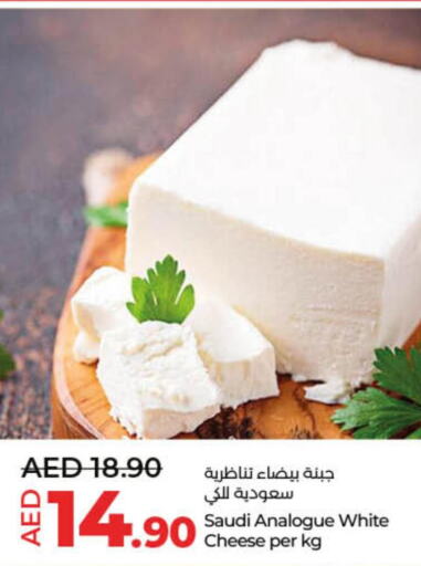  Analogue Cream  in لولو هايبرماركت in الإمارات العربية المتحدة , الامارات - رَأْس ٱلْخَيْمَة