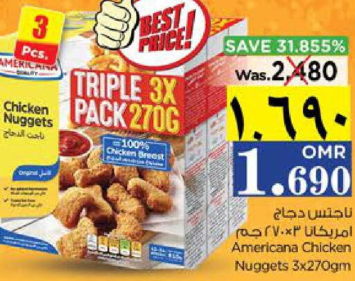 AMERICANA Chicken Nuggets  in نستو هايبر ماركت in عُمان - صلالة