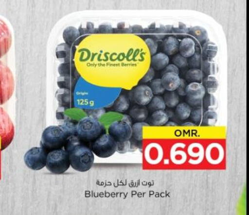  Berries  in نستو هايبر ماركت in عُمان - صُحار‎