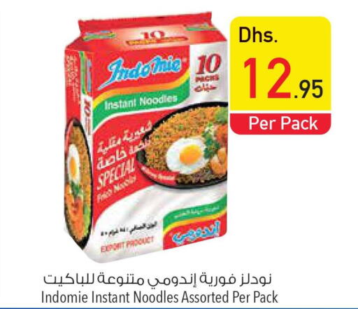INDOMIE Noodles  in Safeer Hyper Markets in UAE - Abu Dhabi