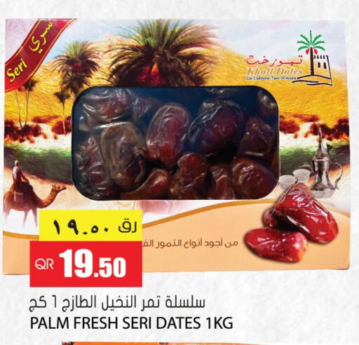  in Grand Hypermarket in Qatar - Umm Salal