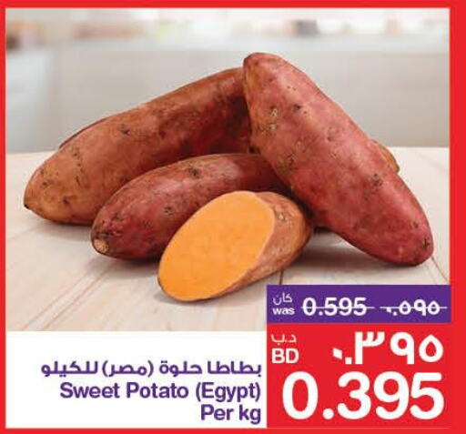  Sweet Potato  in ميغا مارت و ماكرو مارت in البحرين