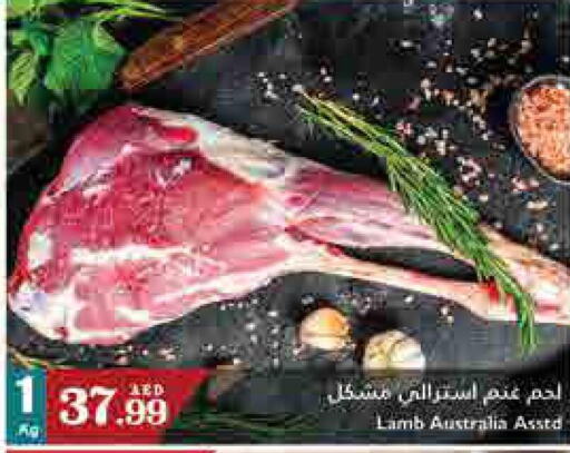  Mutton / Lamb  in Trolleys Supermarket in UAE - Sharjah / Ajman