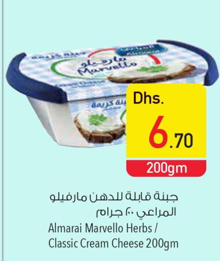 ALMARAI Cream Cheese  in السفير هايبر ماركت in الإمارات العربية المتحدة , الامارات - أم القيوين‎