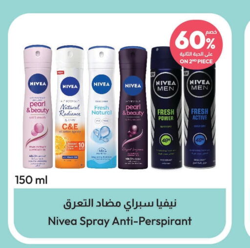 Nivea   in United Pharmacies in KSA, Saudi Arabia, Saudi - Medina