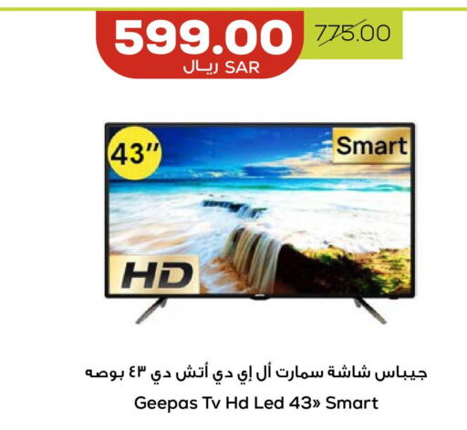 GEEPAS Smart TV  in Astra Markets in KSA, Saudi Arabia, Saudi - Tabuk