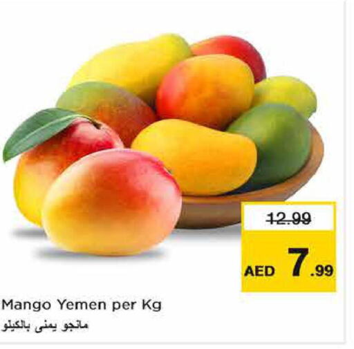 Mango Mangoes  in نستو هايبرماركت in الإمارات العربية المتحدة , الامارات - ٱلْفُجَيْرَة‎