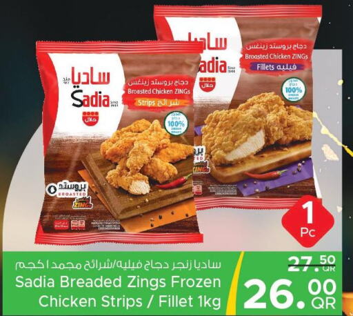 SADIA Chicken Strips  in Family Food Centre in Qatar - Al Daayen