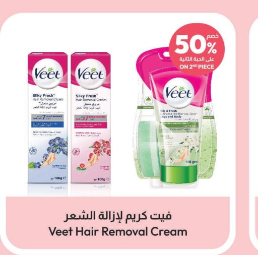 VEET Hair Remover Cream  in United Pharmacies in KSA, Saudi Arabia, Saudi - Abha