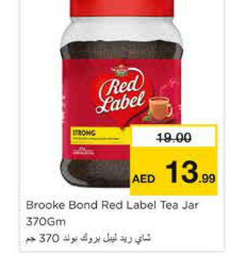 RED LABEL   in Nesto Hypermarket in UAE - Sharjah / Ajman