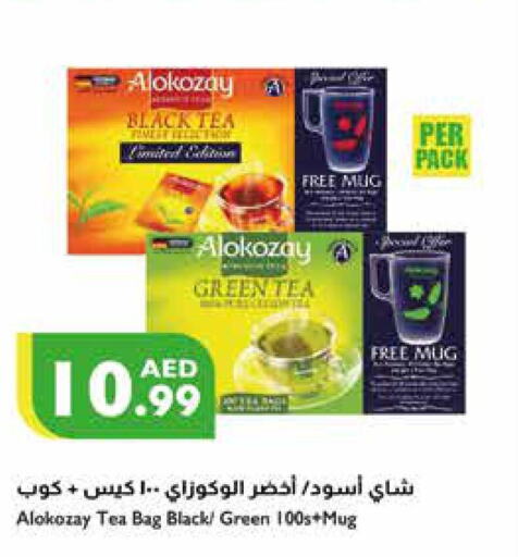 ALOKOZAY Tea Bags  in Istanbul Supermarket in UAE - Dubai