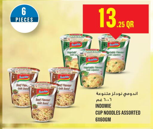 INDOMIE Instant Cup Noodles  in مونوبريكس in قطر - الخور