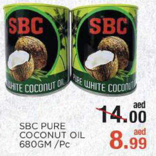  Coconut Oil  in سي. ام. هايبرماركت in الإمارات العربية المتحدة , الامارات - أبو ظبي
