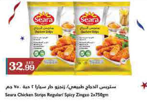 SEARA Chicken Strips  in تروليز سوبرماركت in الإمارات العربية المتحدة , الامارات - الشارقة / عجمان