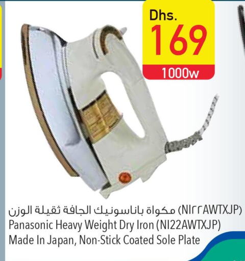 PANASONIC Ironbox  in Safeer Hyper Markets in UAE - Umm al Quwain