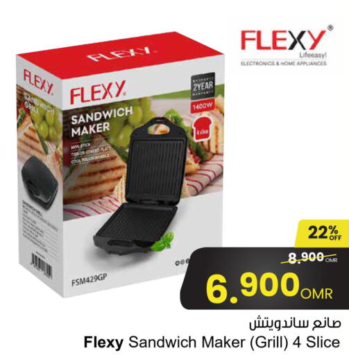 FLEXY Sandwich Maker  in Sultan Center  in Oman - Sohar