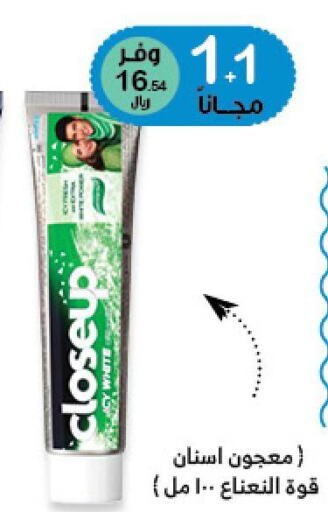 CLOSE UP Toothpaste  in Innova Health Care in KSA, Saudi Arabia, Saudi - Hail
