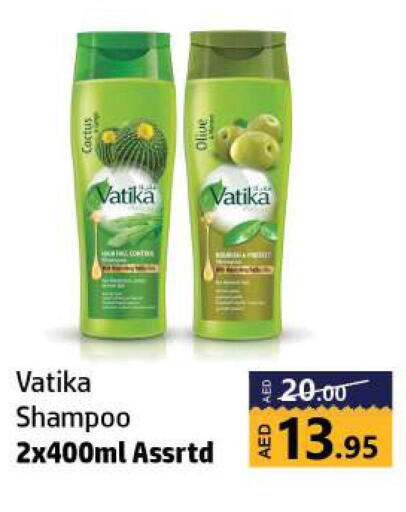 VATIKA Shampoo / Conditioner  in الحوت  in الإمارات العربية المتحدة , الامارات - الشارقة / عجمان