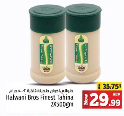  Tahina & Halawa  in Kenz Hypermarket in UAE - Sharjah / Ajman