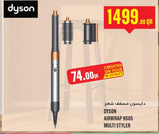 DYSON Hair Appliances  in Monoprix in Qatar - Al Rayyan