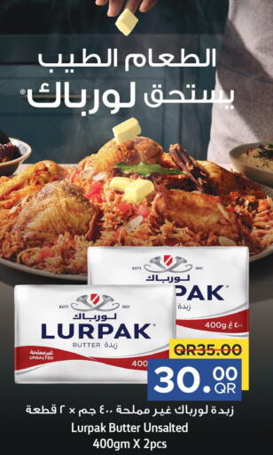 LURPAK   in مركز التموين العائلي in قطر - أم صلال